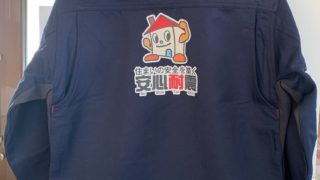 『安心耐震』ブランディング SPツール製作
