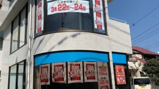 LED専門店の棚卸しSALE80%をプロデュース