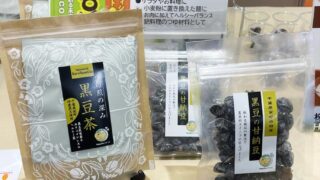 【豆食品】プロモーション　イベント出展