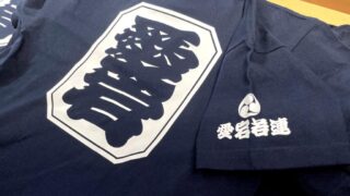 【オリジナルウエア制作】お祭りの一体感を形に。地元チームのオリジナルTシャツ