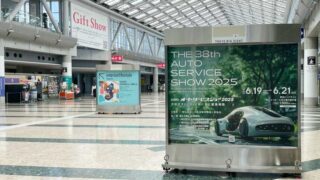 【展示会ブース設営事例】オートサービスショー2025｜日平機器株式会社様ブース設計・デザイン・施工