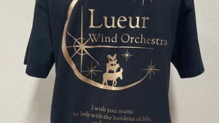 【実績紹介】Lueur Wind Orchestra Tシャツプリント制作