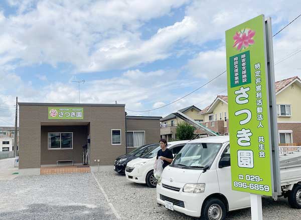制作実績 施設看板
