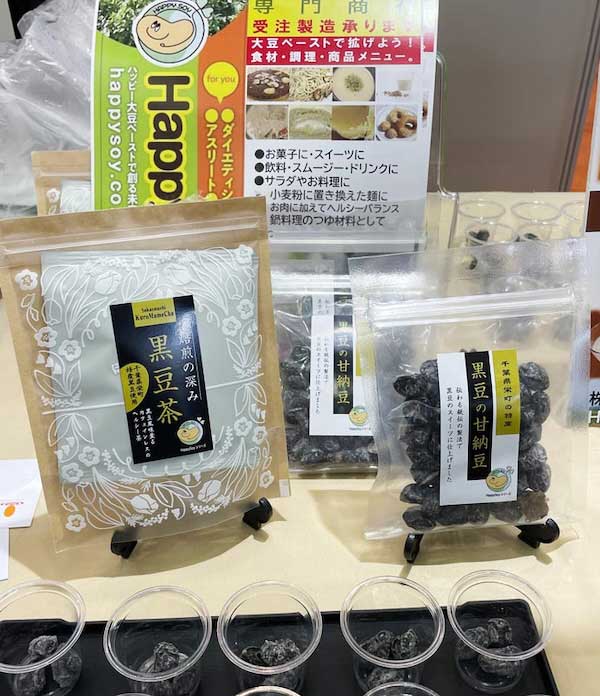 制作実績 商品パッケージ